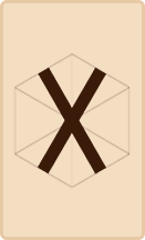 Гебо
